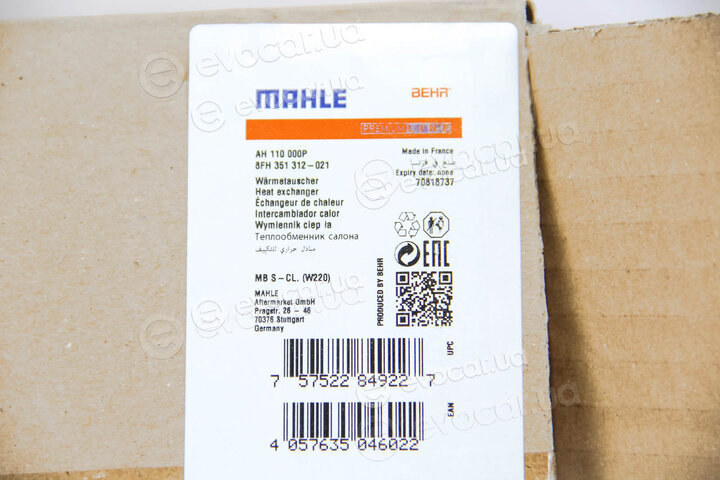 Mahle AH 110 000P