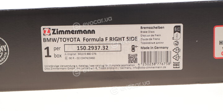 Zimmermann 150.2937.32