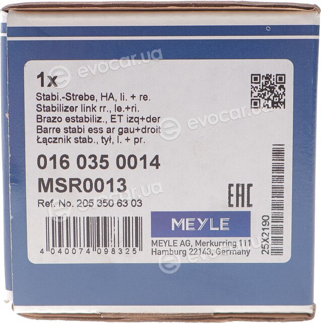 Meyle 016 035 0014