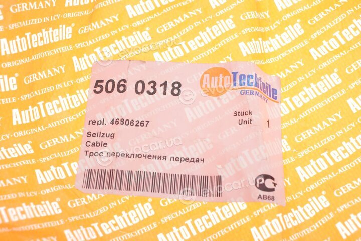 Autotechteile 506 0318