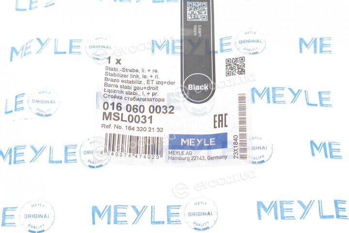 Meyle 016 060 0032