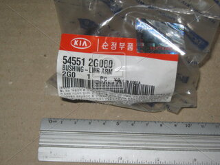 Kia / Hyundai / Mobis 54551-2G000