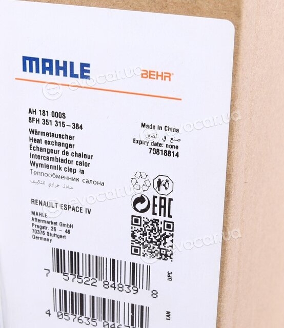 Mahle AH 181 000S