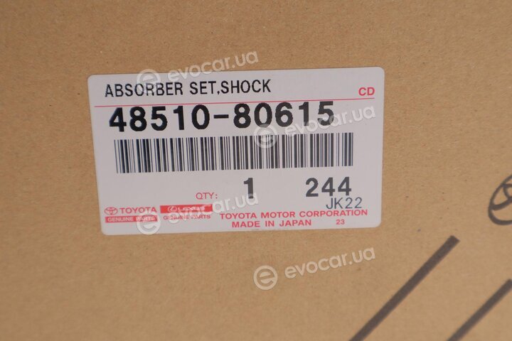 Toyota / Lexus 48510-80615