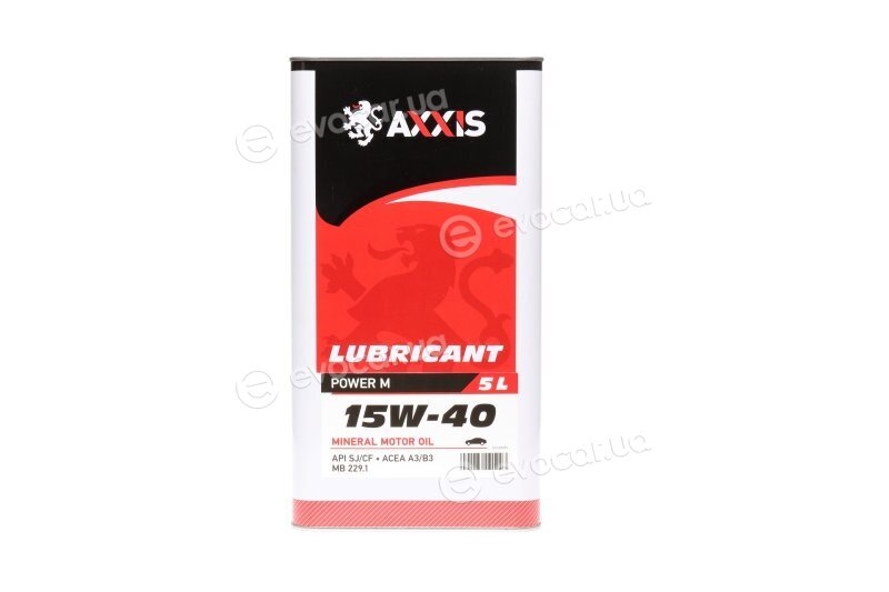 Axxis AX-571