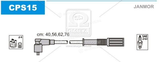 Janmor CPS15