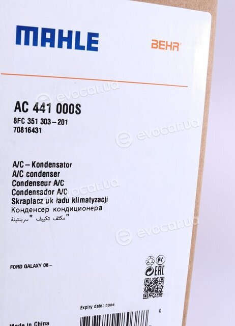 Mahle AC 441 000S