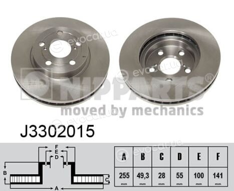 Nipparts J3302015