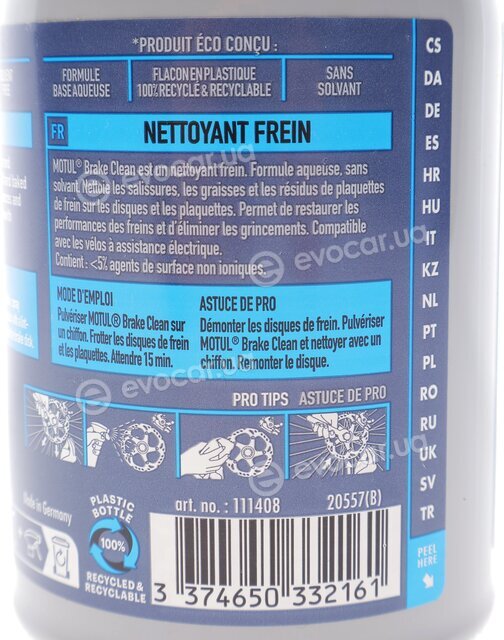 Motul 111408