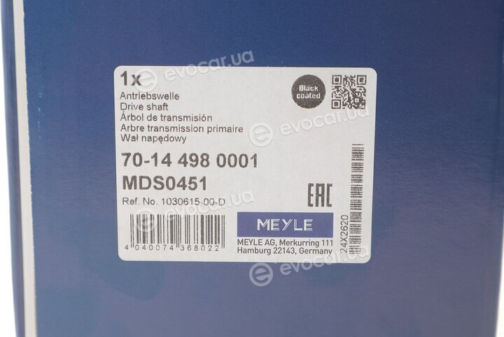 Meyle 70-14 498 0001