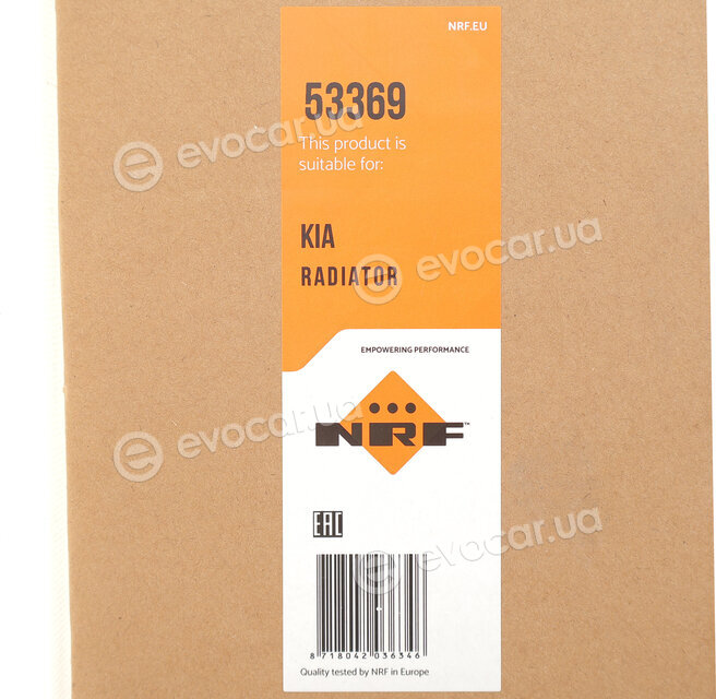 NRF 53369