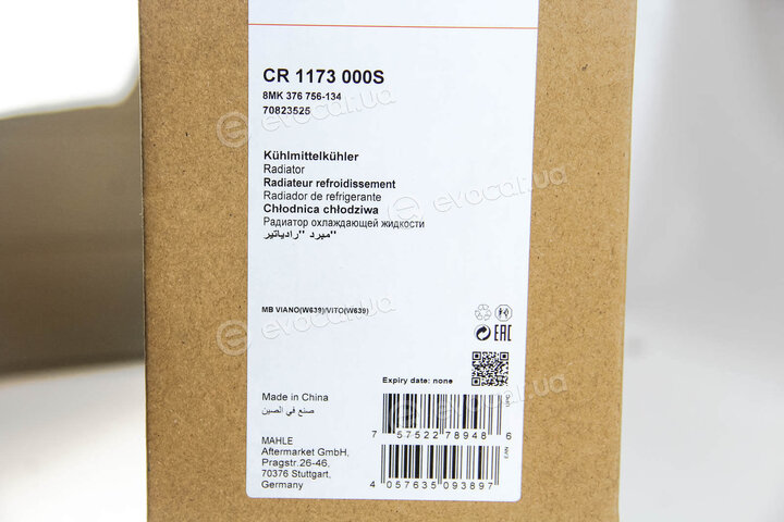 Mahle CR 1173 000S