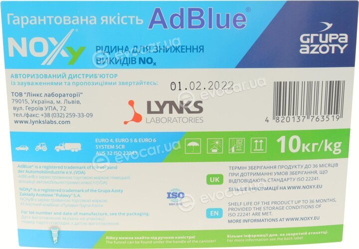 NOXy ADBLUE-10