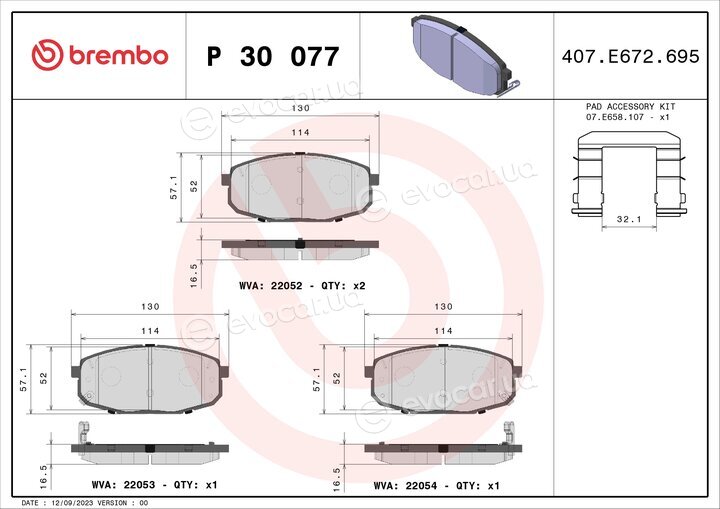 Brembo P 30 077