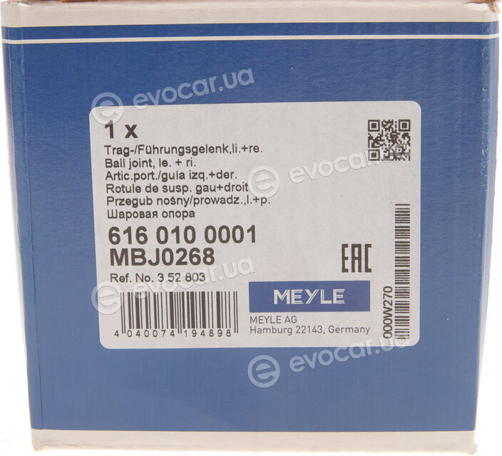 Meyle 616 010 0001