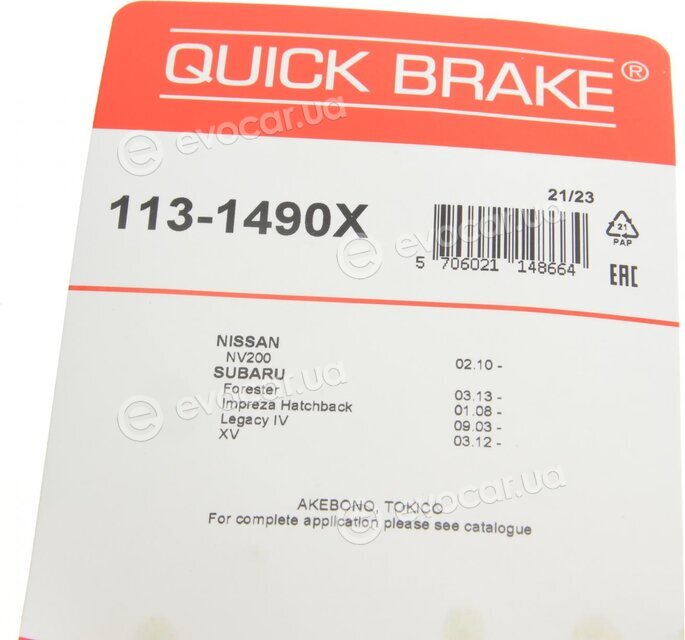 Kawe / Quick Brake 113-1490X