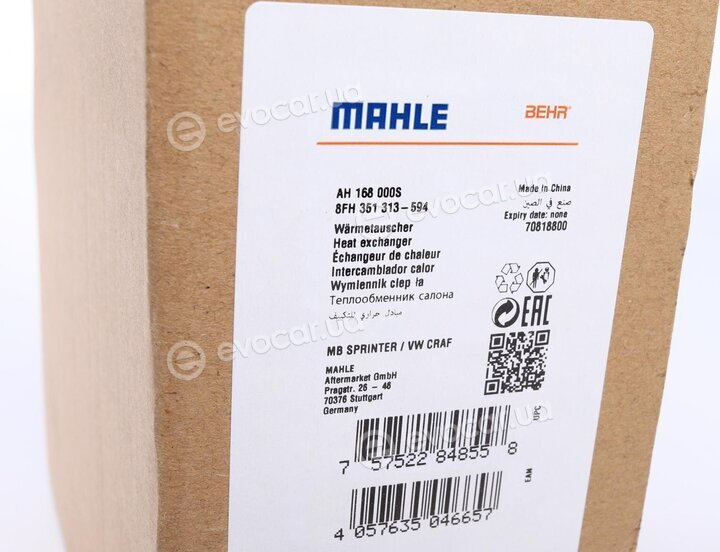 Mahle AH 168 000S