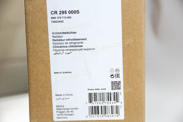 Mahle CR 295 000S