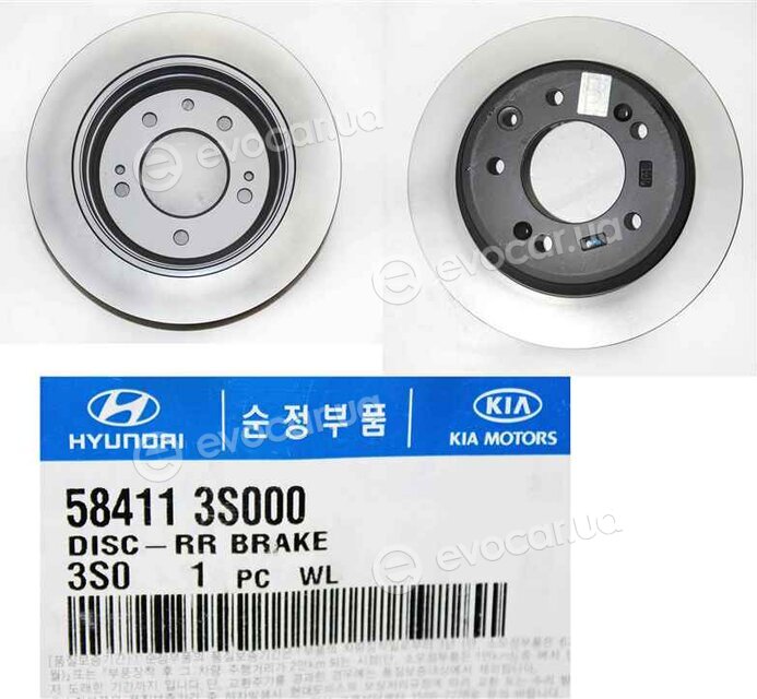 Kia / Hyundai 584113S000