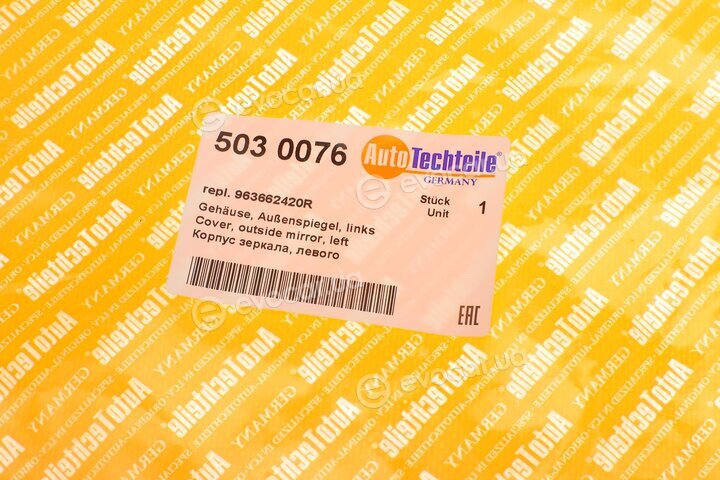 Autotechteile 503 0076