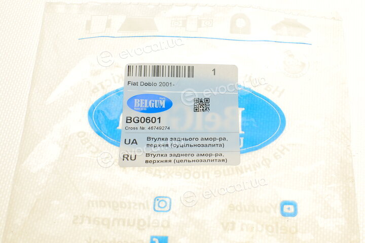 Belgum BG0601