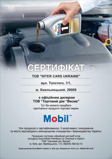 Mobil DCTF MULTI-VEHICLE 20L
