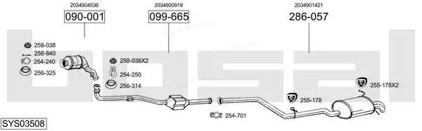 Bosal SYS03508