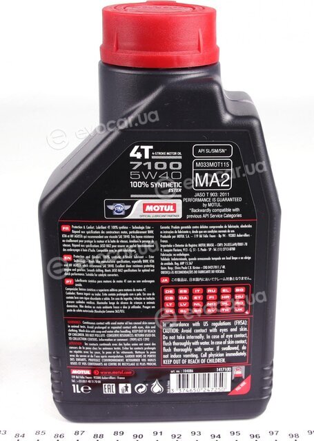 Motul 104086