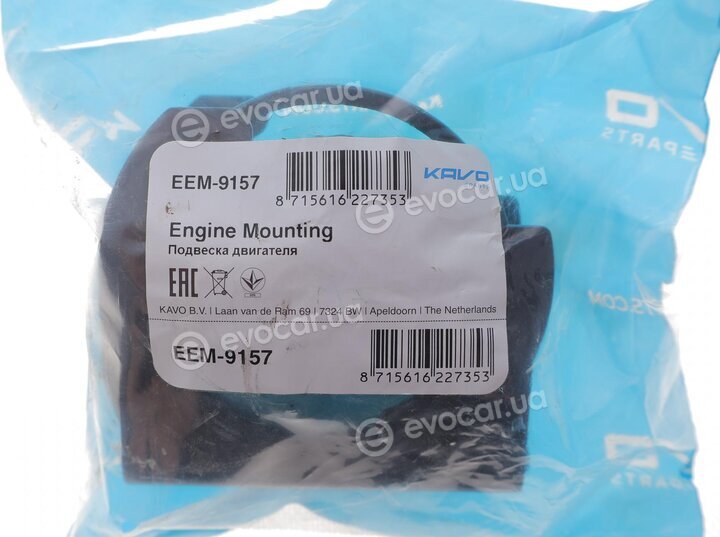 Kavo EEM-9157