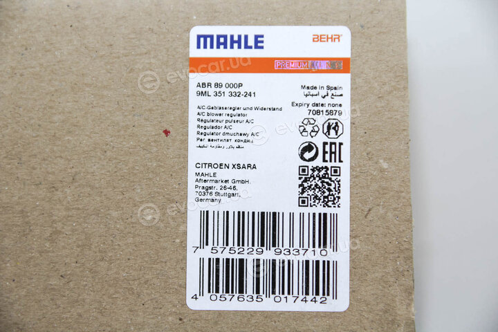 Mahle ABR 89 000P