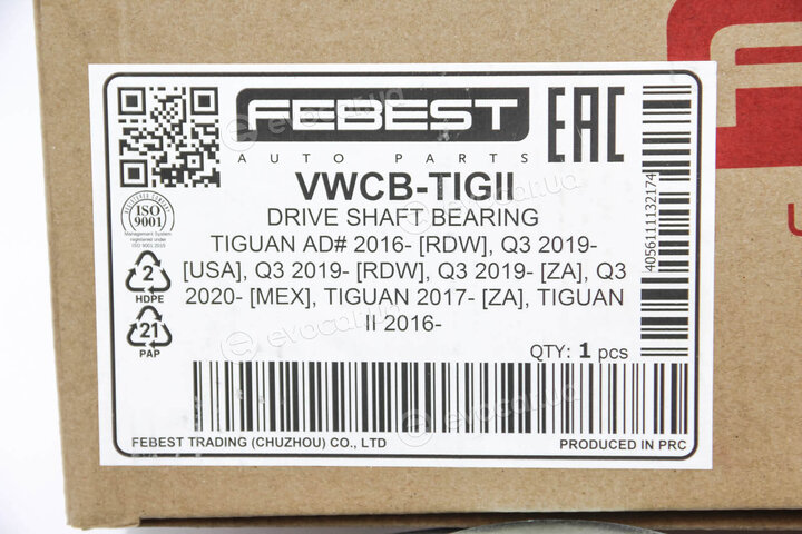 Febest VWCB-TIGII