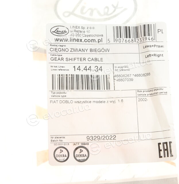 Linex 14.44.34