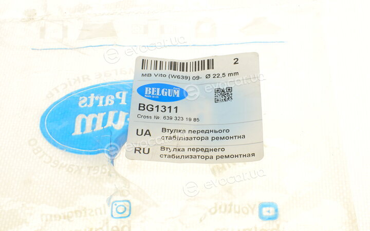 Belgum BG1311