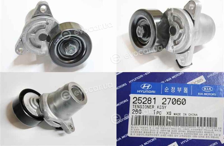 Kia / Hyundai 2528127060