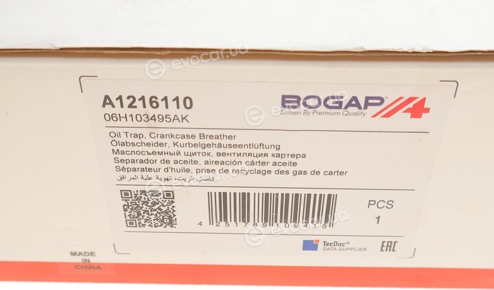 Bogap A1216110