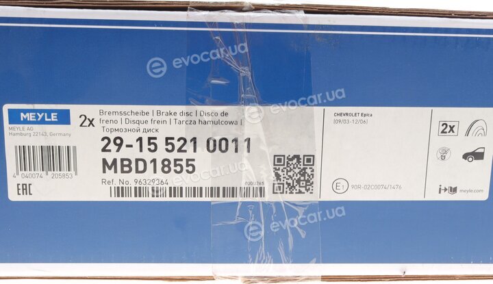 Meyle 29-15 521 0011