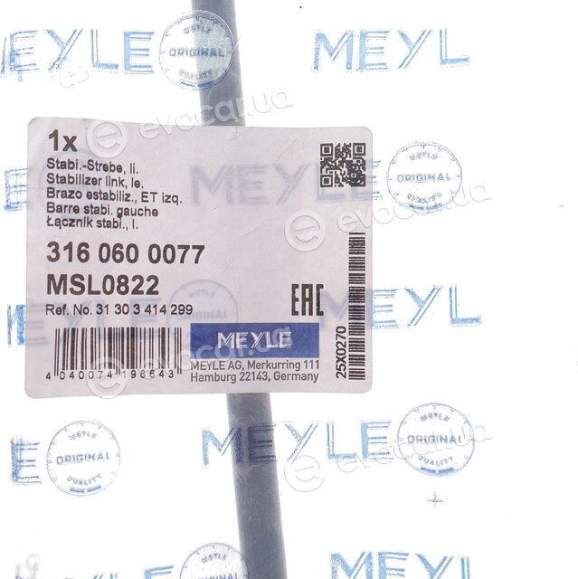 Meyle 316 060 0077