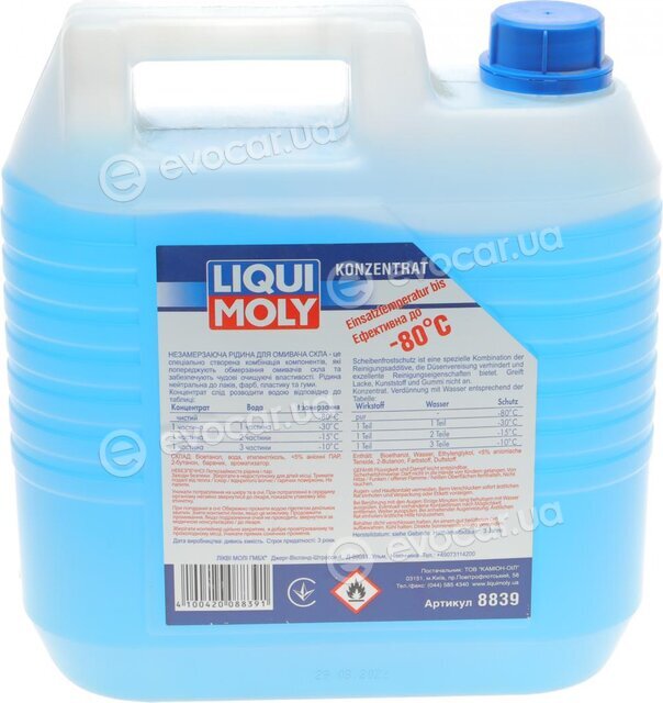 Liqui Moly 8839