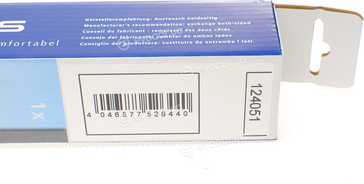 Stabilus 124051