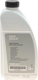 BMW / Mini 83515A6CDD7