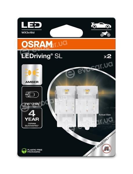 Osram 7504DYP-2BL