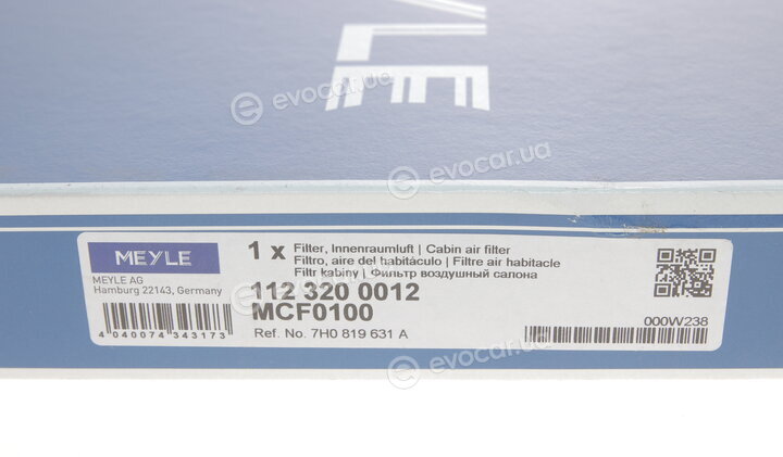 Meyle 112 320 0012