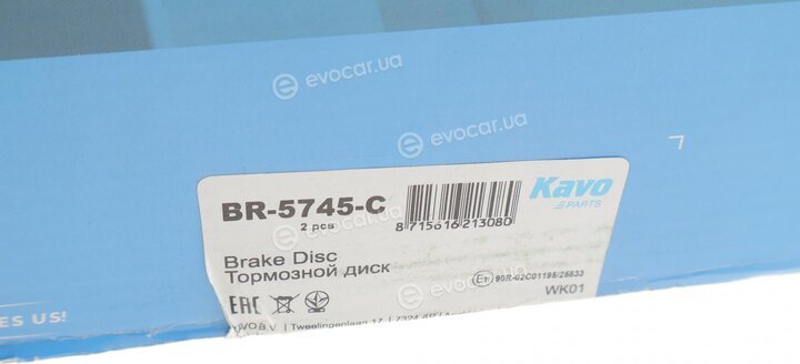 Kavo BR-5745-C