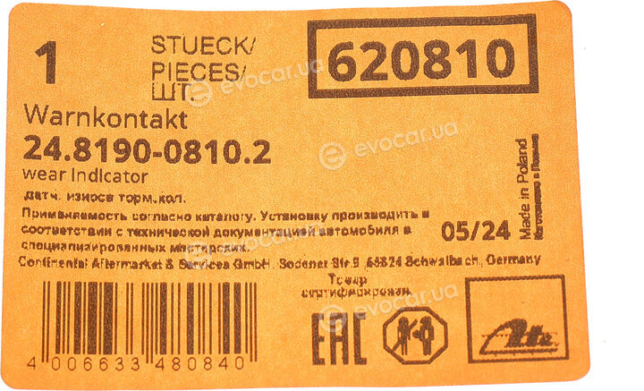 ATE 24.8190-0810.2