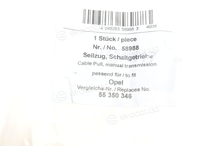 AIC 58988