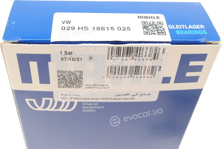 Mahle 029 HS 18815 025