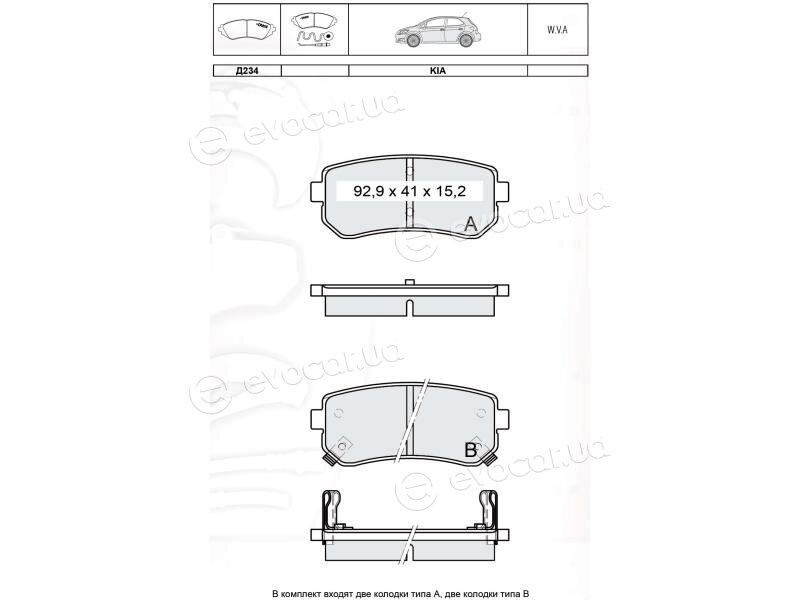 Dafmi / Intelli D234E
