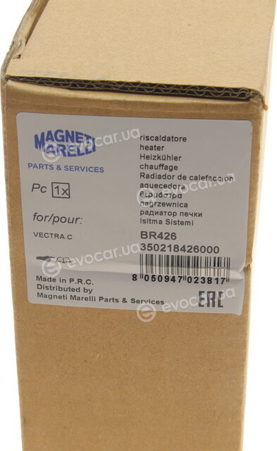 Magneti Marelli 350218426000