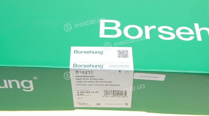 Borsehung B10217