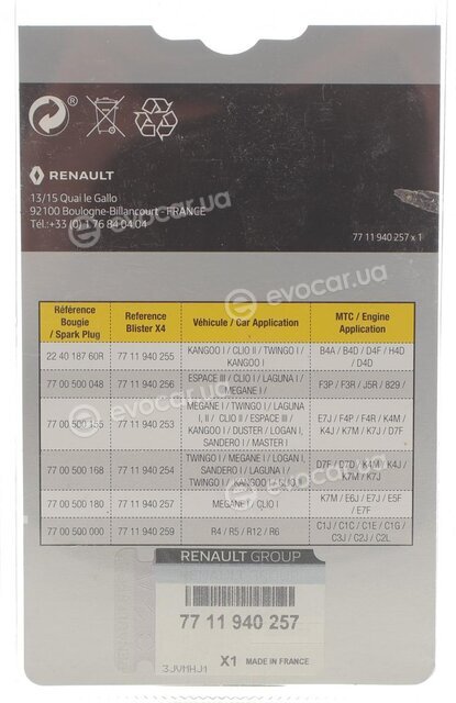 Renault / Nissan 7711940257
